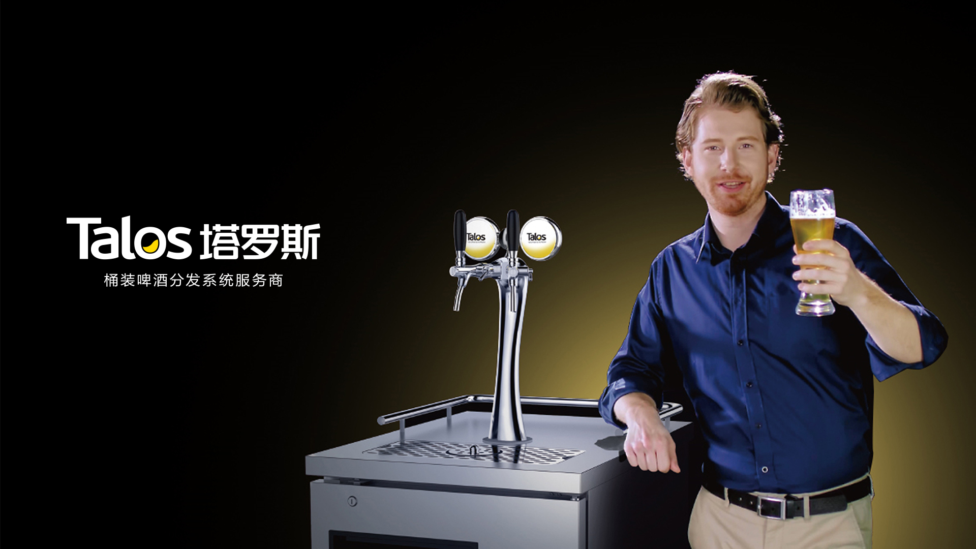 塔罗斯-3年成就品类冠军